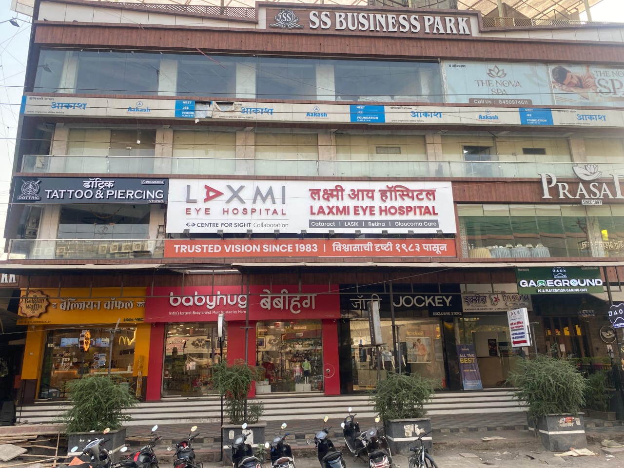 Hisar centre