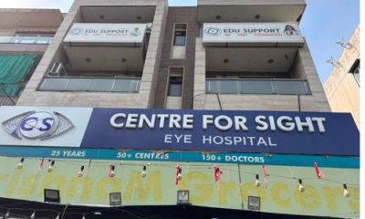 Hisar centre