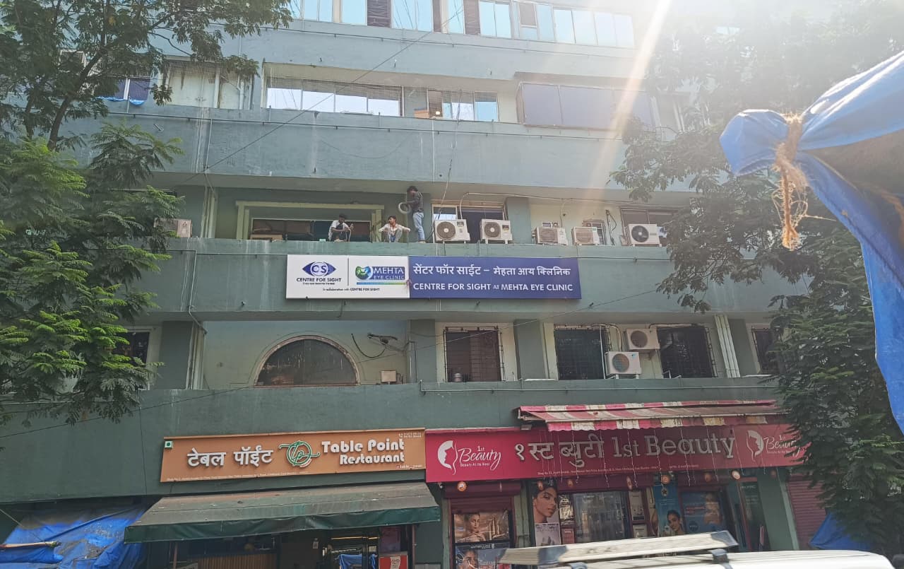 Hisar centre