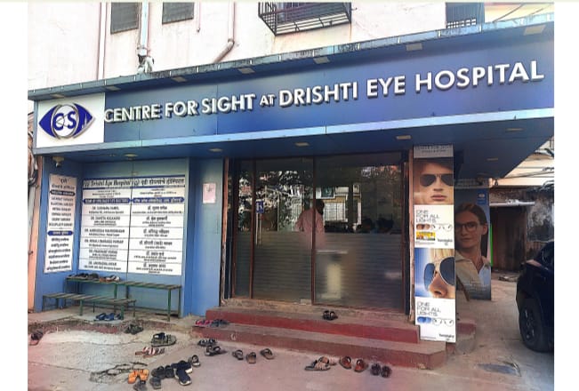 Hisar centre