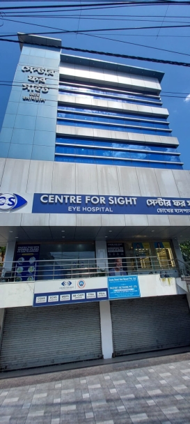  Siliguri