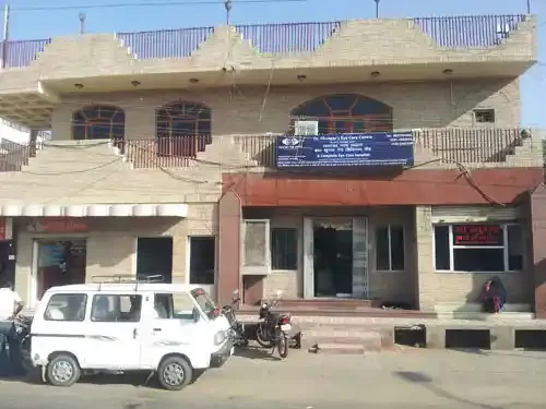  Ramganj