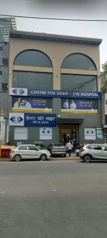 Shahdara centre