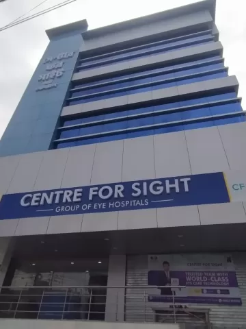 Siliguri centre
