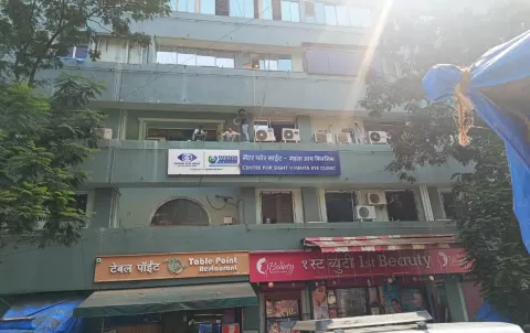 Mehta Eye Clinic centre